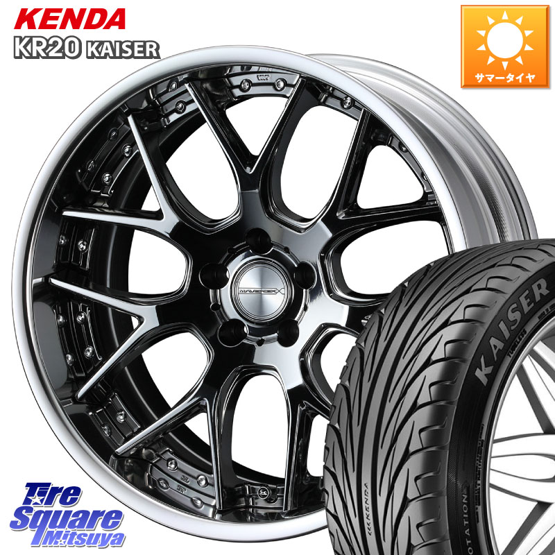 KENDA ケンダ カイザー KR20 サマータイヤ 245/35R20WEDS MAVERICK 1307M S-LoDisk 20インチ 2ピース 20X8.5J 38 5穴 114.3 30系アルファード/ヴェルファイア 20系アルファード アルファードハイブリッド ヴェルファイアハイブリッド ヴェルファイア アルファード スカ｜タイヤスクエアミツヤ