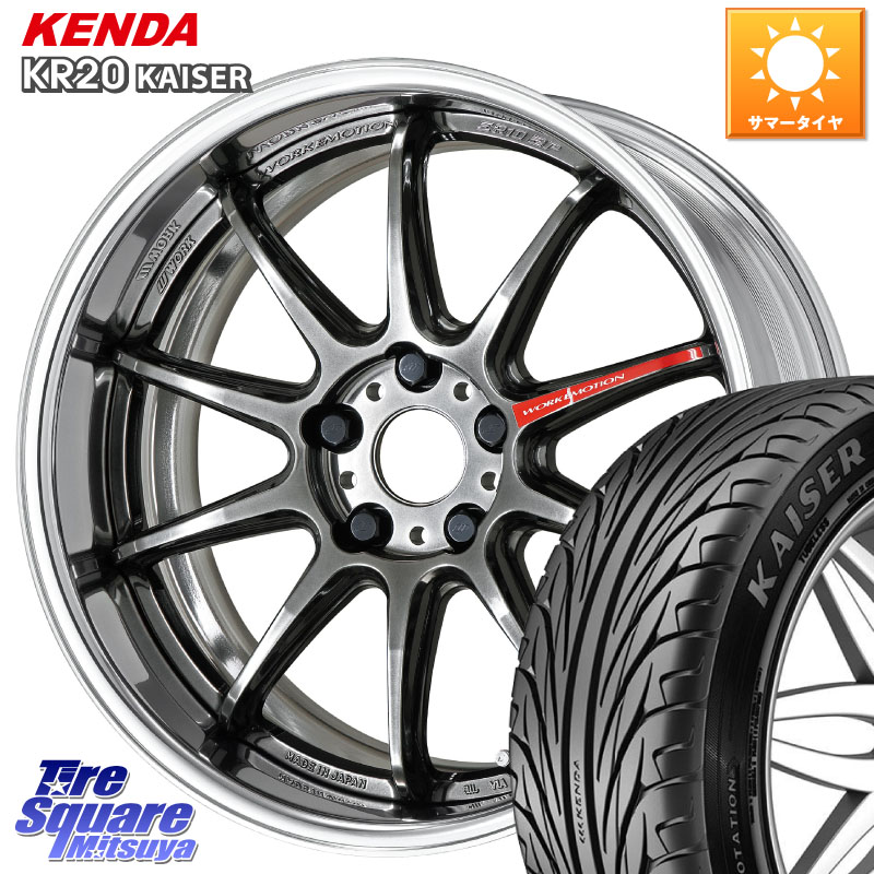 KENDA ケンダ カイザー KR20 サマータイヤ 235/40R18WORK EMOTION ZR10 L Disk GTK 18インチ 2ピース 18X8.5J 45 5穴 114.3 インサイト|タイヤスクエアミツヤ