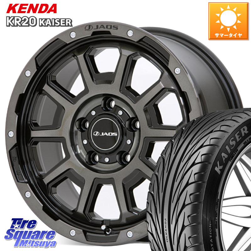 JAOS JAOS ADAMAS BL5 ジャオス アダマス ビーエルファイブ 17インチ 17 X 7.5J +40 5穴 114.3 KENDA ケンダ カイザー KR20 サマータイヤ 215/45R17