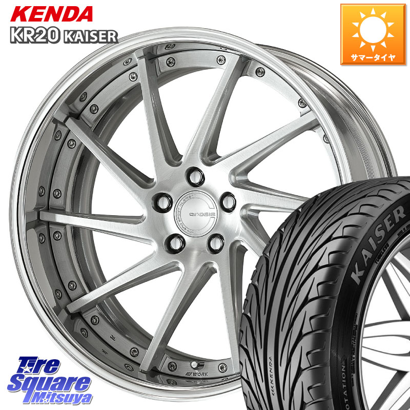 WORK GNOSIS CVS O Disk 19インチ 2ピース 19 X 8.5J +45 5穴 100 KENDA ケンダ カイザー KR20 サマータイヤ 225/35R19 210・A10系カローラ 210系カローラスポーツ 192,780円