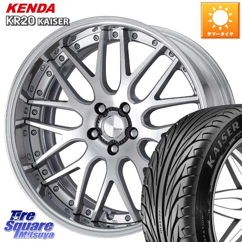 WORK Lanvec LM1 O Disk 18インチ 2ピース 18 X 7.5J +50 5穴 114.3 KENDA ケンダ カイザー KR20 サマータイヤ 225/45R18 P15キックス CX-3 レヴォーグ RC系オデッセイ前期