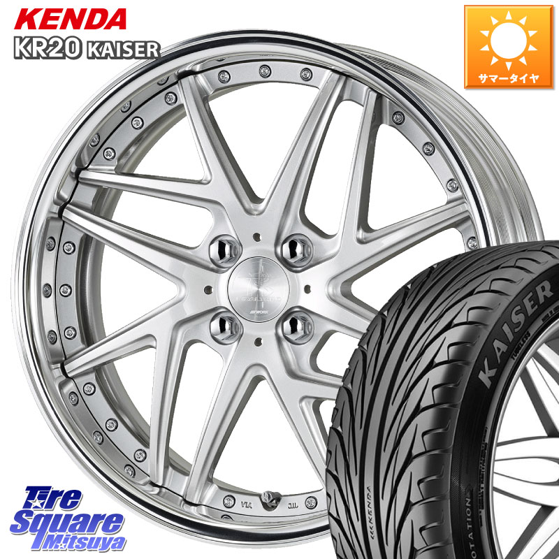 WORK RIZALTADO MESH2 A Disk 16インチ 2ピース 16 X 7.0J +35 4穴 100 KENDA ケンダ カイザー KR20 サマータイヤ 195/45R16