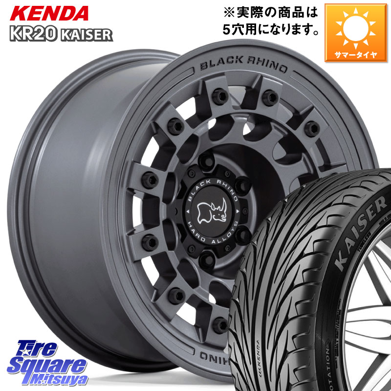 BLACK RHINO FUJI フジ マッドガンメタ ホイール 17インチ ブラックライノ 17 X 8.0J +38 5穴 114.3 KENDA ケンダ カイザー KR20 サマータイヤ 215/55R17