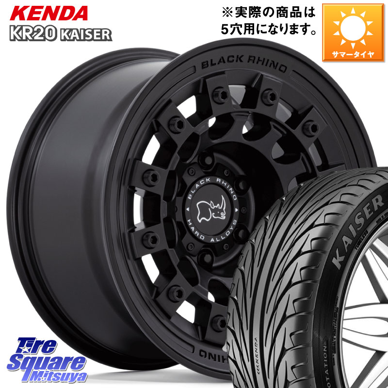 BLACK RHINO FUJI フジ MB ホイール 17インチ ブラックライノ 17 X 8.0J +38 5穴 114.3 KENDA ケンダ カイザー KR20 サマータイヤ 225/50R17
