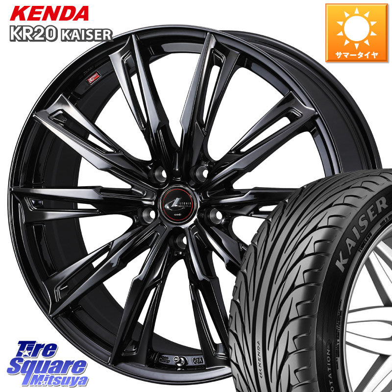KENDA ケンダ カイザー KR20 サマータイヤ 235/35R19WEDS 40962 LEONIS レオニス GX ホイール 19インチ 19X8.0J 43 5穴 114.3 プリウスアルファ シビック｜タイヤスクエアミツヤ
