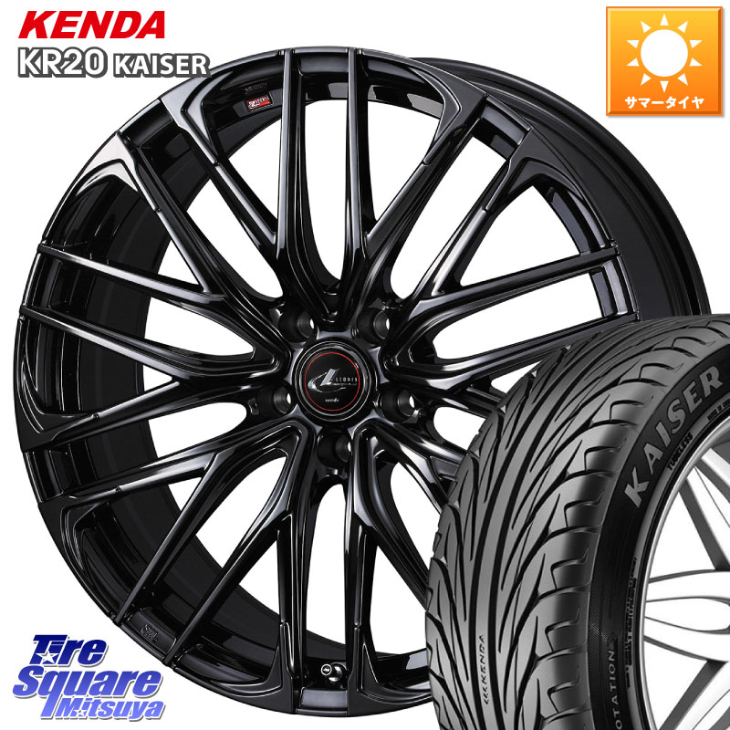 KENDA ケンダ カイザー KR20 サマータイヤ 235/35R19WEDS 40970 レオニス LEONIS SK ホイール 19インチ 19X8.0J 43 5穴 114.3 プリウスアルファ シビック|タイヤスクエアミツヤ