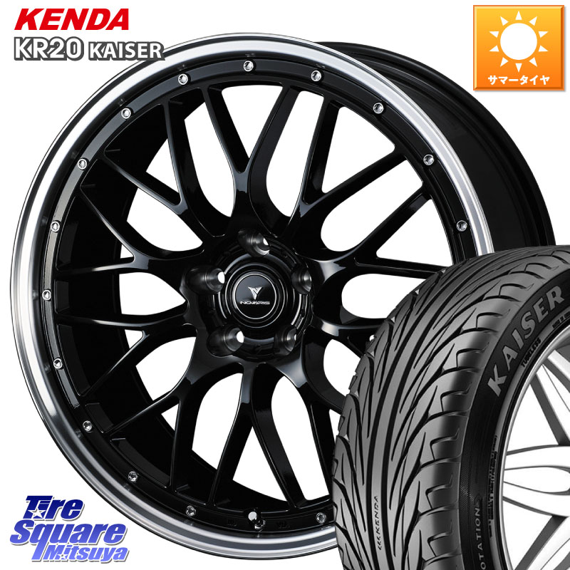 WEDS 41085 NOVARIS ASSETE M1 BP 18インチ ノヴァリス アセット 18 X 8.0J +42 5穴 114.3 KENDA ケンダ カイザー KR20 サマータイヤ 225/45R18 プリウスアルファ リーフ