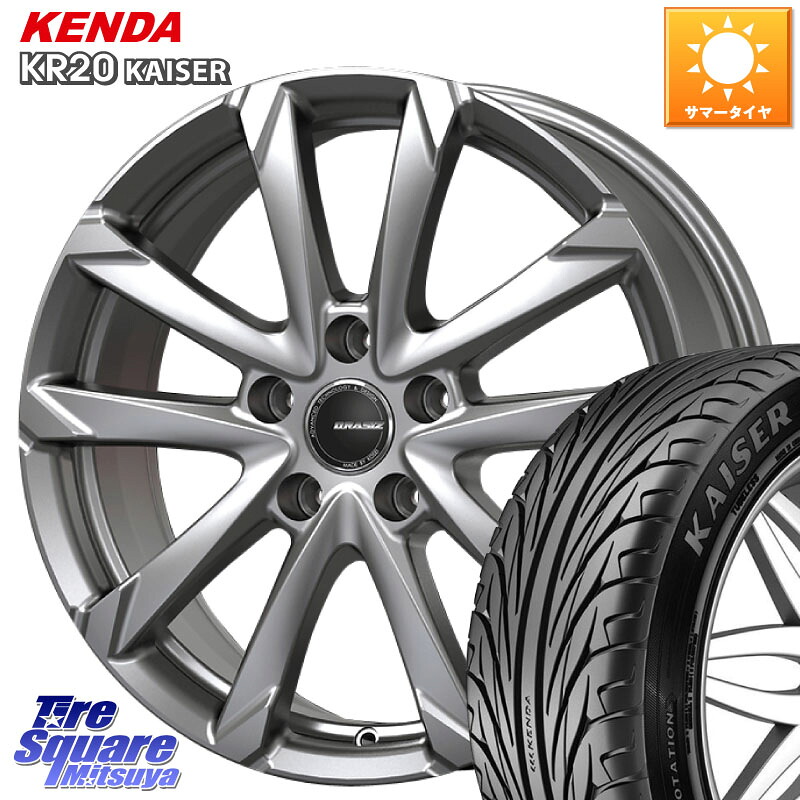 KENDA ケンダ カイザー KR20 サマータイヤ 225/50R17KOSEI QGC722S QRASIZ GC36F クレイシズ ホイール 17インチ 17X7.0J 53 5穴 100|タイヤスクエアミツヤ
