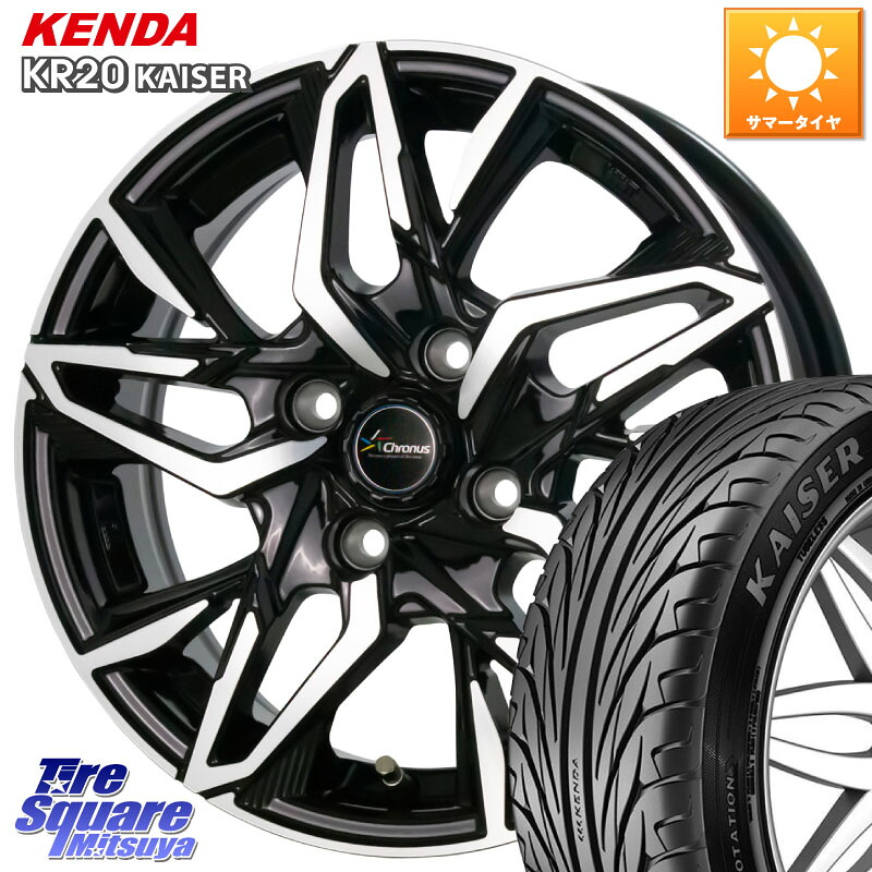 HotStuff Chronus CH-112 クロノス CH112 ホイール 16インチ 16 X 6.0J +45 4穴 100 KENDA ケンダ カイザー KR20 サマータイヤ 195/45R16 M900系タンク・ルーミー Mx27/37/47Sソリオ・デリカD2 MAD7Sソリオ・MBD7SデリカD2 E11ノート ダイハツ トールM900S・M910S スバ