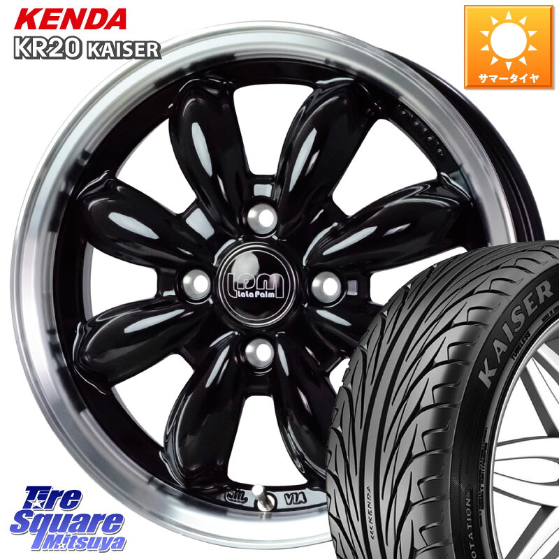 HotStuff LaLa Palm CUP2 ララパーム BK ホイール 15インチ 15 X 5.5J +45 4穴 100 KENDA ケンダ カイザー KR20 サマータイヤ 195/55R15 モビリオ モビリオスパイク