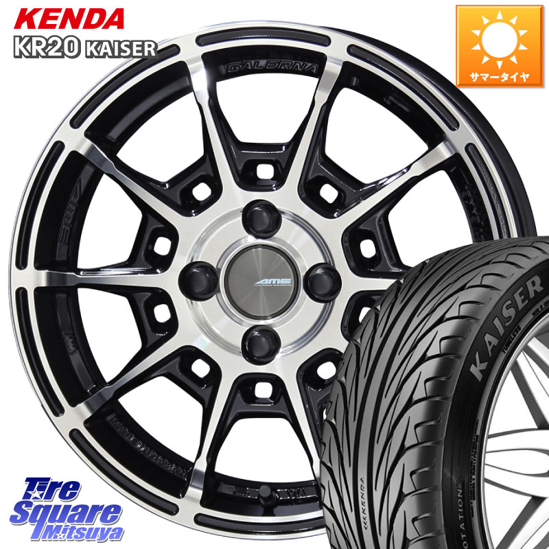 KYOHO GALERNA REFINO ガレルナ レフィーノ ホイール 15インチ 15 X 6.0J +45 4穴 100 KENDA ケンダ カイザー KR20 サマータイヤ 195/50R15