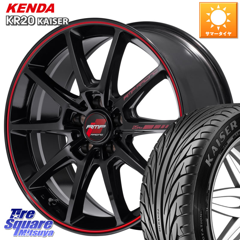 MANARAY MID RMP RACING R25Plus ホイール 17インチ レーシング 17 X 7.0J +48 5穴 114.3 KENDA ケンダ カイザー KR20 サマータイヤ 205/50R17 C27セレナ GU系インプレッサ フロンクス