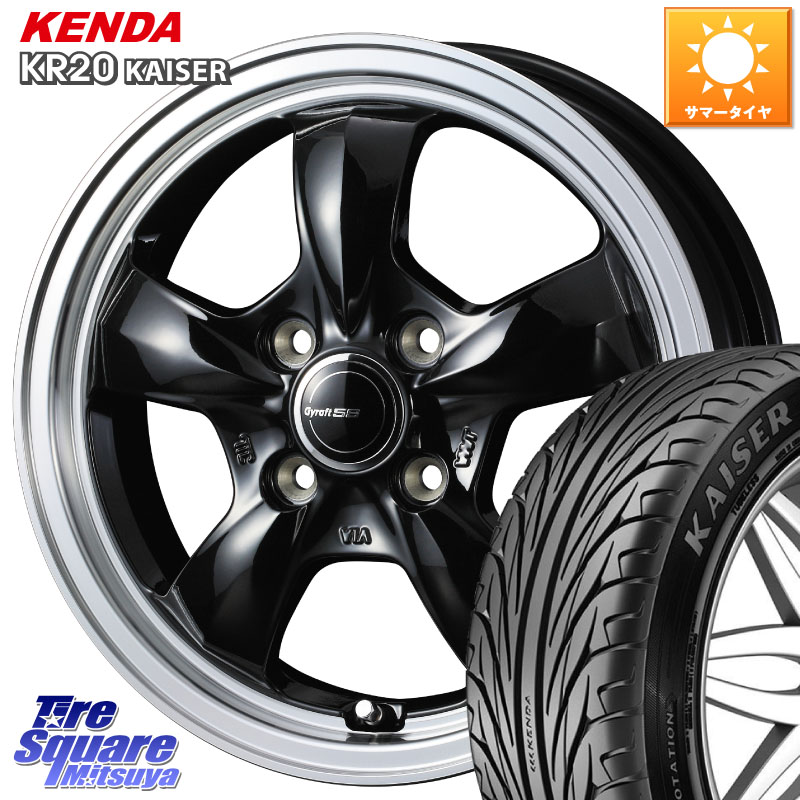 WEDS グラフト GYRAFT 5S ホイール 15インチ 15 X 5.5J +42 4穴 100 KENDA ケンダ カイザー KR20 サマータイヤ 185/55R15 700系パッソ E11ノート 55,028円