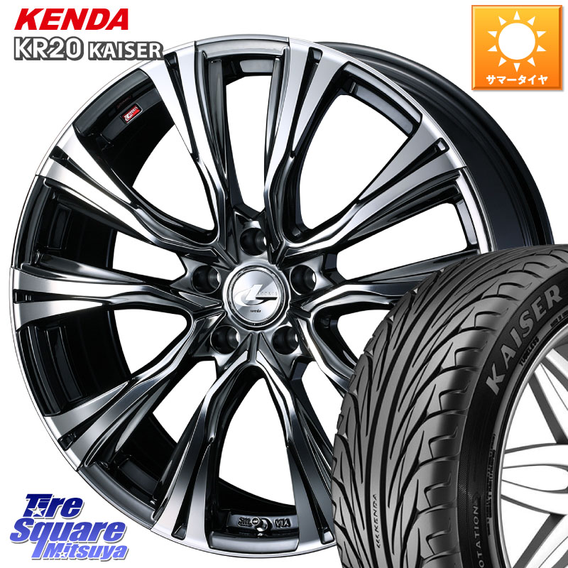 WEDS 41281 LEONIS VR BMCMC ウェッズ レオニス ホイール 19インチ 19 X 8.0J +43 5穴 114.3 KENDA ケンダ カイザー KR20 サマータイヤ 225/40R19 90系ノア ヴォクシー