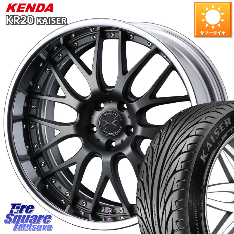 WEDS MAVERICK 709M-CF CONCAVE FACE EX-LoDisk 2ピース ホイール 20インチ 20 X 8.5J +34 5穴 114.3 KENDA ケンダ カイザー KR20 サマータイヤ 245/35R20 30系アルファード 30系ヴェルファイア 20系アルファード