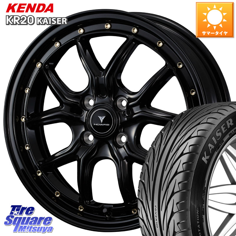 KENDA ケンダ カイザー KR20 サマータイヤ 165/50R16WEDS 41320 NOVARIS ASSETE S1 ホイール 16インチ ノヴァリス アセット 16X5.0J 45 4穴 100 N-BOX タント R1 R2 コペン ラピュタ ピクシスエポック|タイヤスクエアミツヤ
