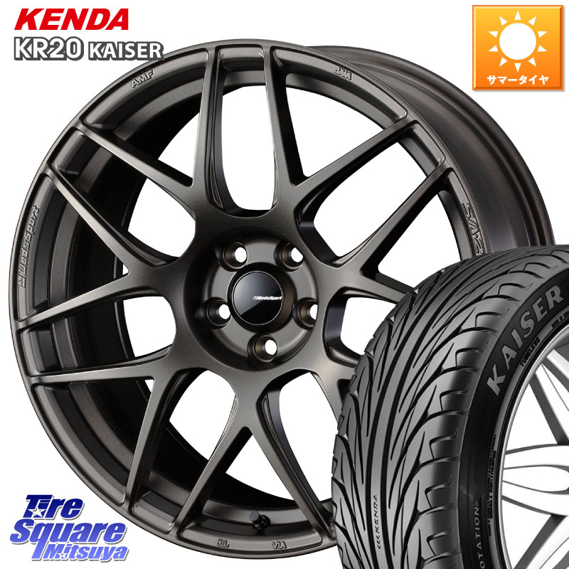WEDS 74188 SA-27R ウェッズ スポーツ ホイール 17インチ 17 X 7.0J +53 5穴 114.3 KENDA ケンダ カイザー KR20 サマータイヤ 205/45R17