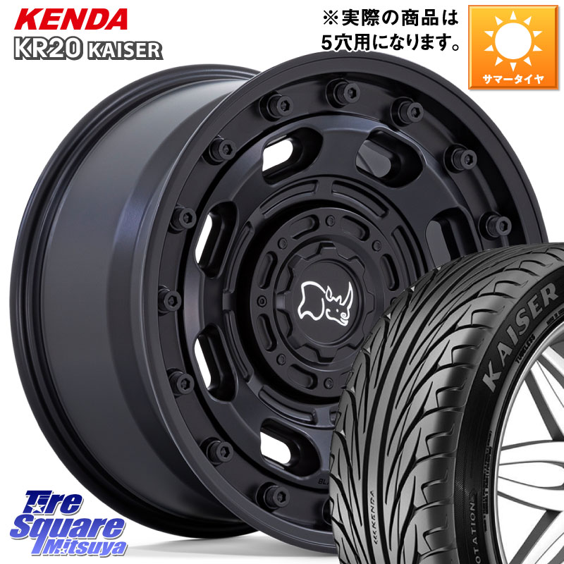 KENDA ケンダ カイザー KR20 サマータイヤ 215/55R17BLACK RHINO ATLAS アトラス BK ホイール 17インチ ブラックライノ 17X8.0J 38 5穴 114.3 アコード｜タイヤスクエアミツヤ