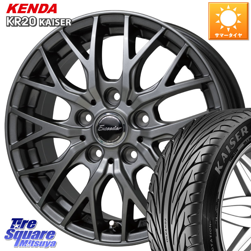 KENDA ケンダ カイザー KR20 サマータイヤ 195/55R15HotStuff Exceeder E05-2 ホイール 15インチ エクシーダ 15X6.0J 43 5穴 114.3 プレマシー MAZDA|タイヤスクエアミツヤ