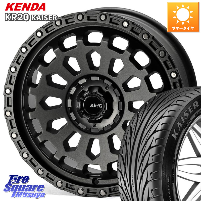 4X4エンジニアリング Air/G VULCAN MG ホイール 18インチ 18 X 8.0J +40 5穴 114.3 KENDA ケンダ カイザー KR20 サマータイヤ 245/45R18