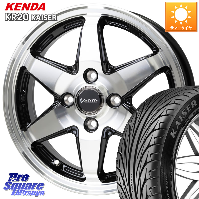 HotStuff Valette ANKRAY アンクレイ ホイール 15インチ 15 X 5.5J +45 4穴 100 KENDA ケンダ カイザー KR20 サマータイヤ 195/55R15 モビリオ モビリオスパイク