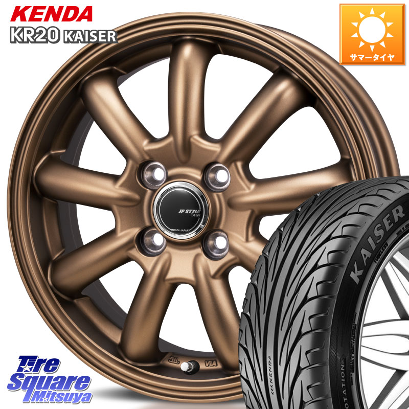 KENDA ケンダ カイザー KR20 サマータイヤ 195/55R15MONZA JP STYLE Bany ホイール 15インチ バニー 15X5.5J 43 4穴 100 モビリオ/モビリオスパイク｜タイヤスクエアミツヤ
