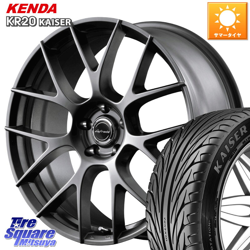 KENDA ケンダ カイザー KR20 サマータイヤ 245/45R18MANARAY Lefinada MOTION3 平座仕様 トヨタ・レクサス専用 ホイール 18インチ MID 18X8.0J 42 5穴 114.3|タイヤスクエアミツヤ
