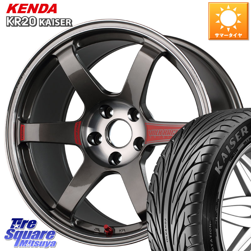 RAYS 【欠品次回10~11月】 VOLK RACING TE37 SAGA SL TE37 ホイール 17インチ 17 X 7.5J(VAB 4POT) +43 5穴 114.3 KENDA ケンダ カイザー KR20 サマータイヤ 225/50R17