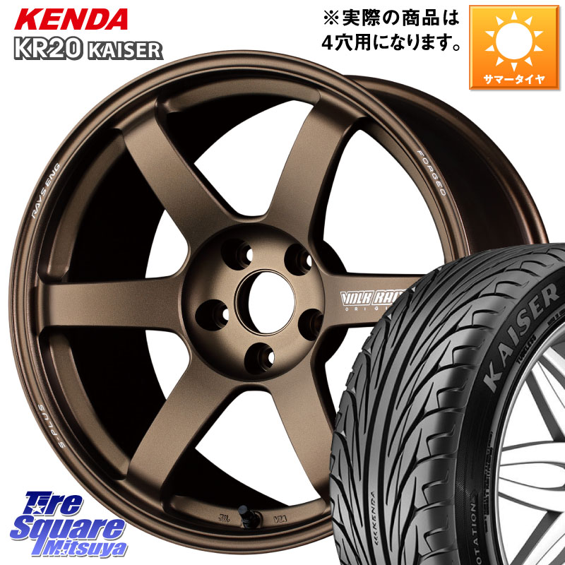 KENDA ケンダ カイザー KR20 サマータイヤ 215/40R17RAYS 【欠品次回要問合せ】 TE37 SAGA S-plus VOLK RACING 鍛造 ホイール 17インチ ◇参考画像 17X7.0J 45 4穴 100 フィット FIT|タイヤスクエアミツヤ