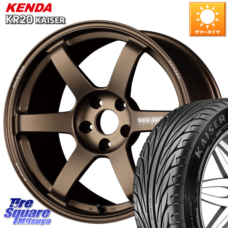 RAYS 【欠品次回10~11月】 TE37 SAGA S-plus VOLK RACING 鍛造 ホイール 18インチ 18 X 7.5J +48 5穴 100 KENDA ケンダ カイザー KR20 サマータイヤ 225/40R18 210系カローラスポーツ 50系プリウス BRZ・86・GR86