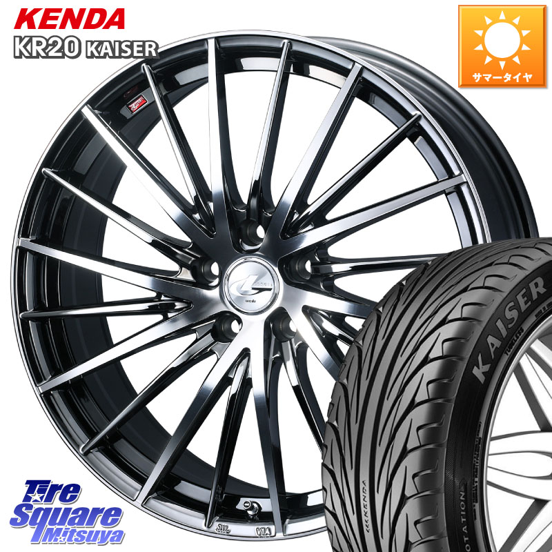 WEDS LEONIS FR レオニス FR ホイール 18インチ 18 X 8.0J +42 5穴 114.3 KENDA ケンダ カイザー KR20 サマータイヤ 235/40R18
