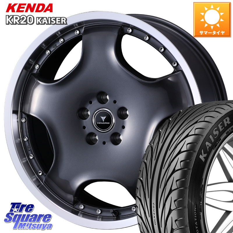 WEDS NOVARIS ASSETE D1 特価● ホイール 18インチ ノヴァリス アセット 18 X 8.0J +42 5穴 114.3 KENDA ケンダ カイザー KR20 サマータイヤ 235/40R18