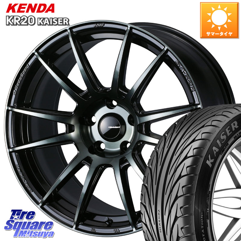 WEDS WedsSport SA-62R ホイール 17インチ 17 X 7.5J +45 5穴 114.3 KENDA ケンダ カイザー KR20 サマータイヤ 215/50R17 プリウスアルファ リーフ MAZDA3