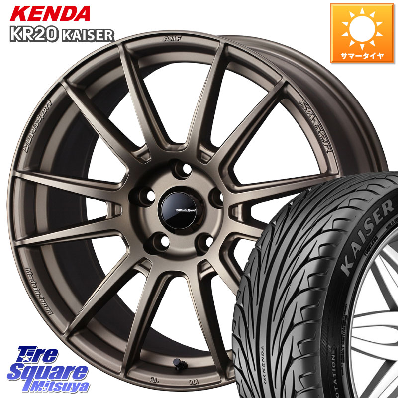 KENDA ケンダ カイザー KR20 サマータイヤ 245/45R18WEDS WedsSport SA-62R SA62R ウェッズ スポーツ ホイール 18インチ 18X8.5J 45 5穴 114.3 フーガ FUGA 日産|タイヤスクエアミツヤ