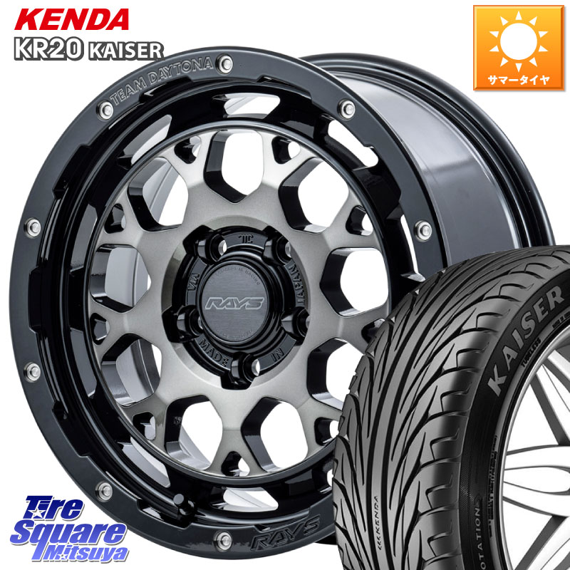 RAYS 【欠品次回8~9月】 TEAM DAYTONA M9+ ホイール 17インチ 17 X 7.0J +40 5穴 114.3 KENDA ケンダ カイザー KR20 サマータイヤ 215/50R17 プリウスアルファ リーフ
