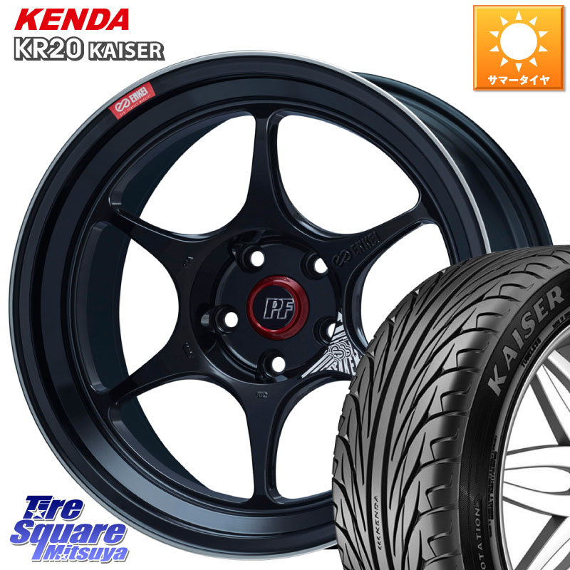 ENKEI エンケイ PerformanceLine PF06 BK ホイール 16インチ 16 X 6.5J +38 5穴 100 KENDA ケンダ カイザー KR20 サマータイヤ 205/55R16 210系カローラスポーツ