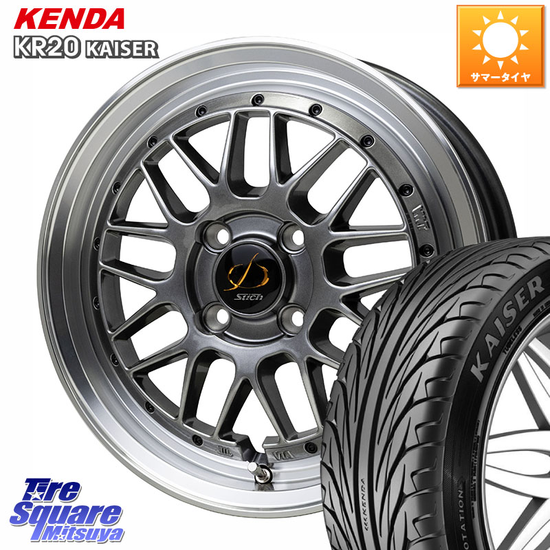 HotStuff シュティッヒ メッシュ RM ホイール 15インチ 15 X 6.5J +38 4穴 100 KENDA ケンダ カイザー KR20 サマータイヤ 195/50R15