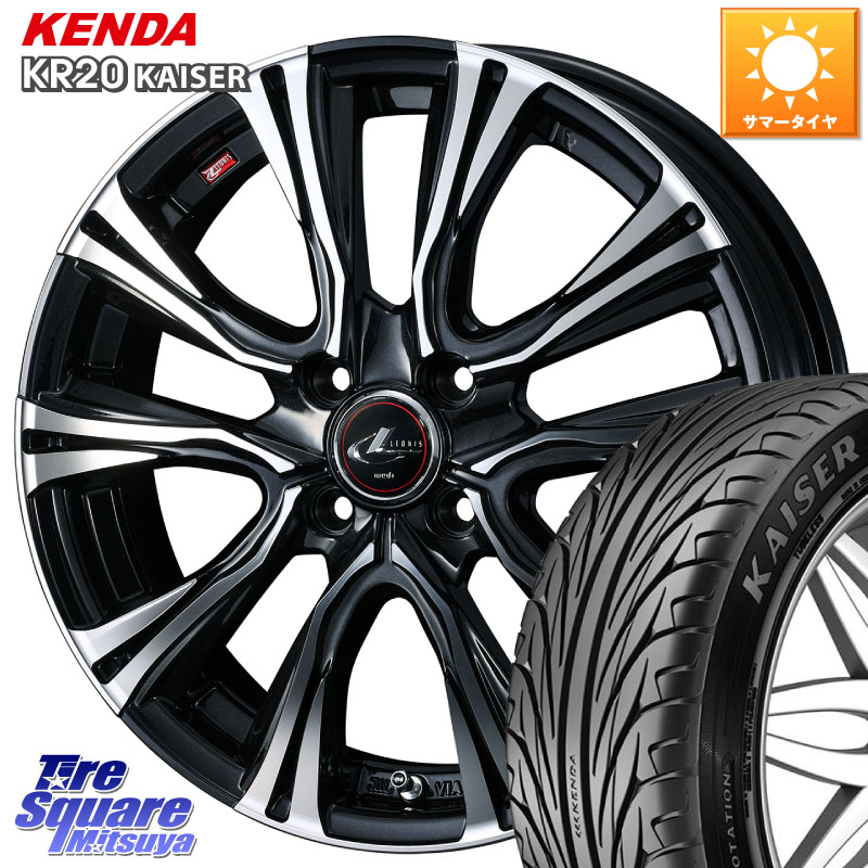 WEDS 41229 LEONIS VR PBMC ウェッズ レオニス ホイール 16インチ 16 X 6.0J +50 4穴 100 KENDA ケンダ カイザー KR20 サマータイヤ 205/50R16