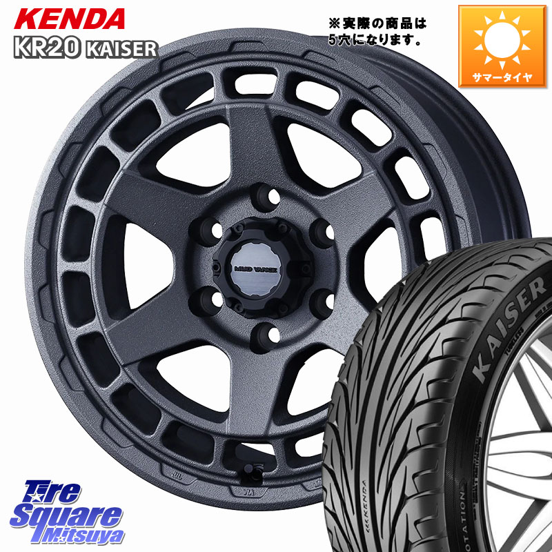 WEDS MUDVANCE X TYPE S ホイール 17インチ マッドヴァンス 17 X 7.0J +38 5穴 114.3 KENDA ケンダ カイザー KR20 サマータイヤ 225/50R17