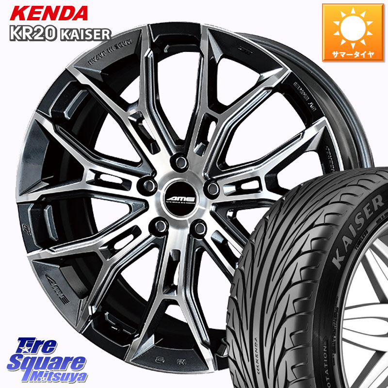 KENDA ケンダ カイザー KR20 サマータイヤ 245/45R18KYOHO GALERNA FINURA ガレルナ フィヌラ ホイール 18インチ 18X7.5J 38 5穴 114.3 シーマ 日産｜タイヤスクエアミツヤ