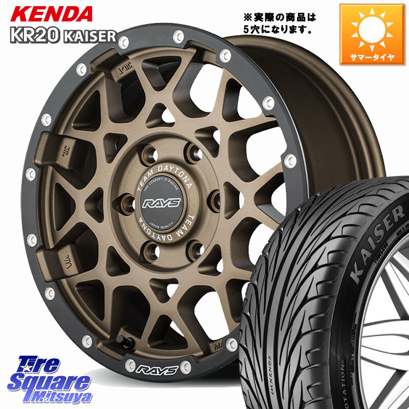 RAYS 【欠品次回要問合せ】 M8 TEAM DAYTONA ホイール 17インチ 17 X 7.0J +40 5穴 114.3 KENDA ケンダ カイザー KR20 サマータイヤ 215/50R17 プリウスアルファ リーフ
