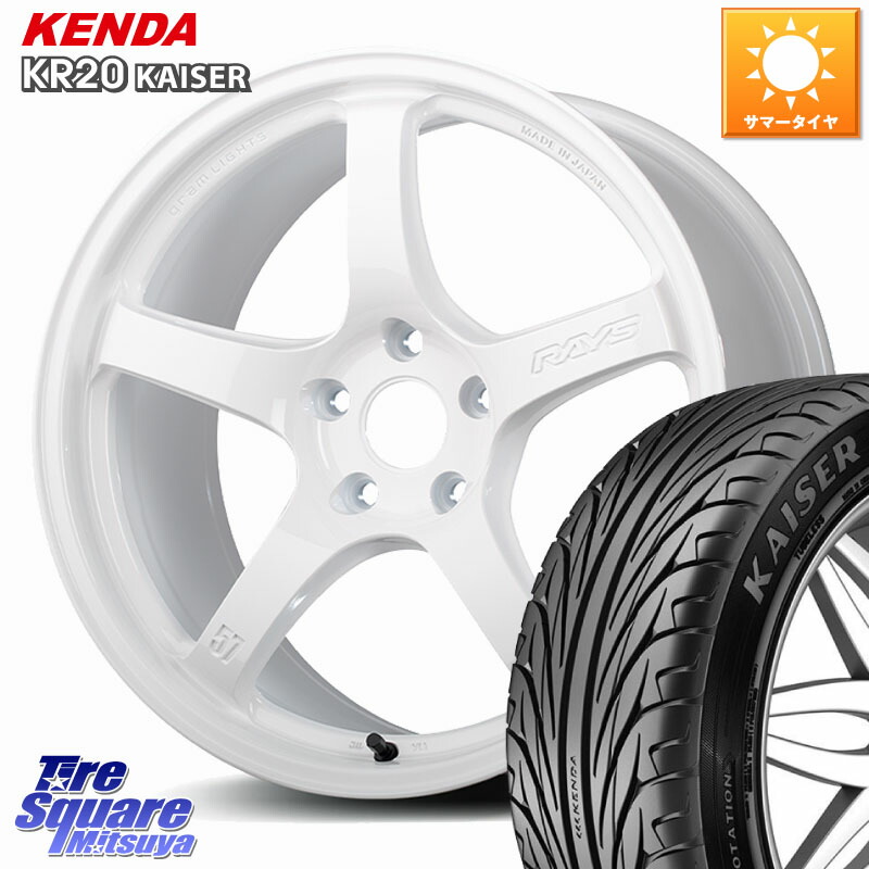 RAYS 【欠品次回要問合せ】 gramLIGHTS 57CR Limited ホイール 17インチ 17 X 7.0J +47 5穴 114.3 KENDA ケンダ カイザー KR20 サマータイヤ 215/50R17 プリウスアルファ リーフ FL系シビック MAZDA3 レヴォーグ