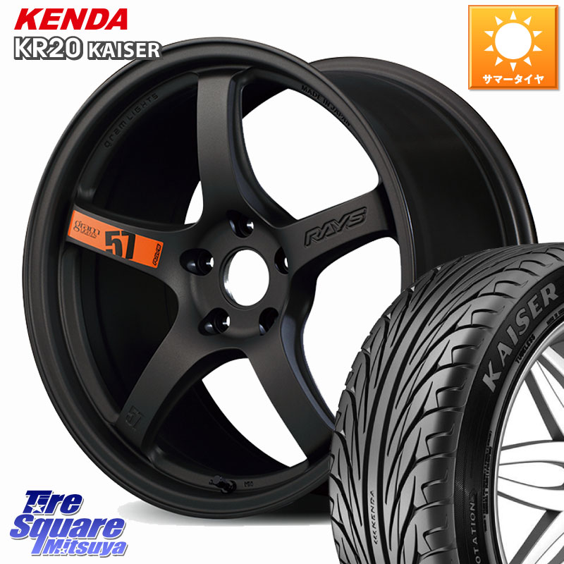 KENDA ケンダ カイザー KR20 サマータイヤ 245/45R18RAYS 【欠品次回~1月】 gramLIGHTS 57CR SpecD ホイール 18インチ 18X7.5J 50 5穴 100|タイヤスクエアミツヤ