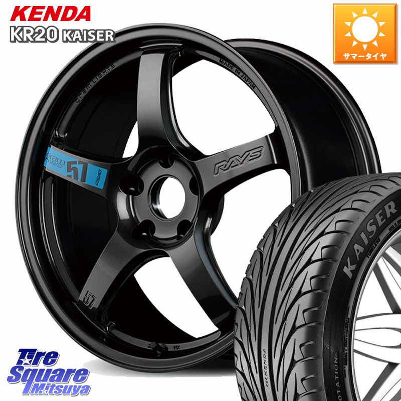 KENDA ケンダ カイザー KR20 サマータイヤ 235/40R18RAYS 【欠品次回~1月】 57CR SpecM gramLIGHTS ホイール 18インチ 18X8.5J 50 5穴 114.3 FL系シビック シビック|タイヤスクエアミツヤ