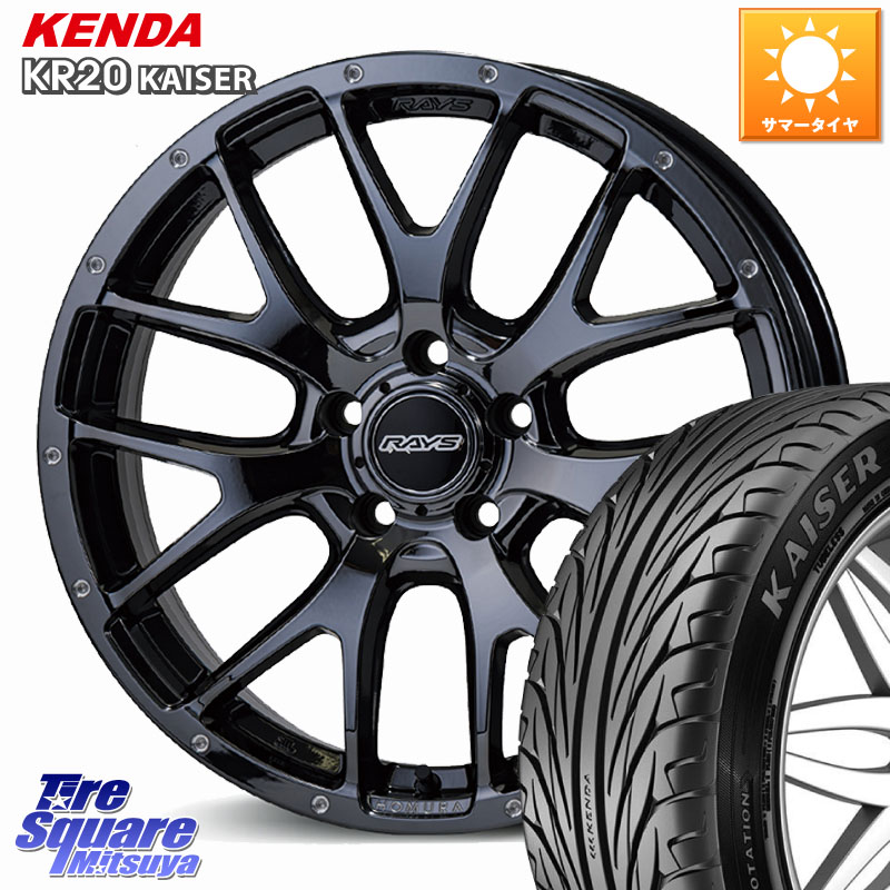 RAYS 【欠品次回要問合せ】 HOMURA 2X7FA ホイール 18インチ 18 X 7.5J +45 5穴 114.3 KENDA ケンダ カイザー KR20 サマータイヤ 225/40R18 プリウスアルファ GRヤリスRSノーマルキャリパー フロンクス