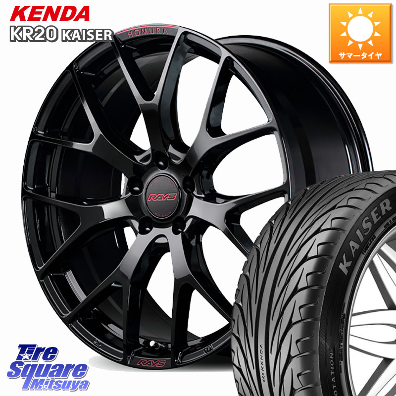 RAYS HOMURA 2x7FT spec-M ホイール 17インチ 17 X 7.0J +50 5穴 100 KENDA ケンダ カイザー KR20 サマータイヤ 215/50R17