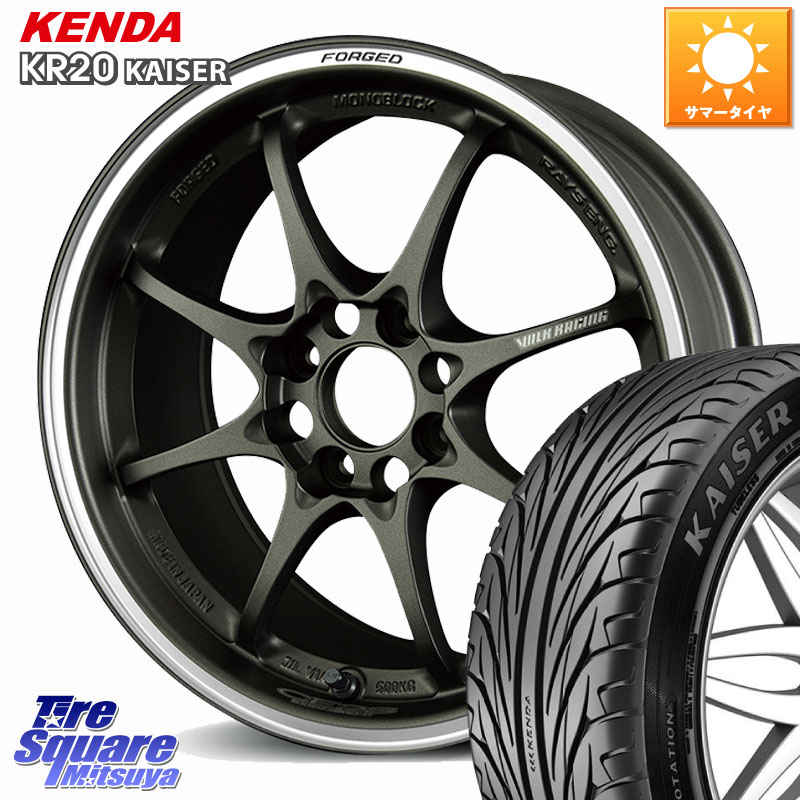 RAYS 【欠品次回要問合せ】 CE28 CLUB RACER VOLK RACING 鍛造 ホイール 16インチ 16 X 7.0J +42 4穴 100 KENDA ケンダ カイザー KR20 サマータイヤ 205/55R16 E13オーラ