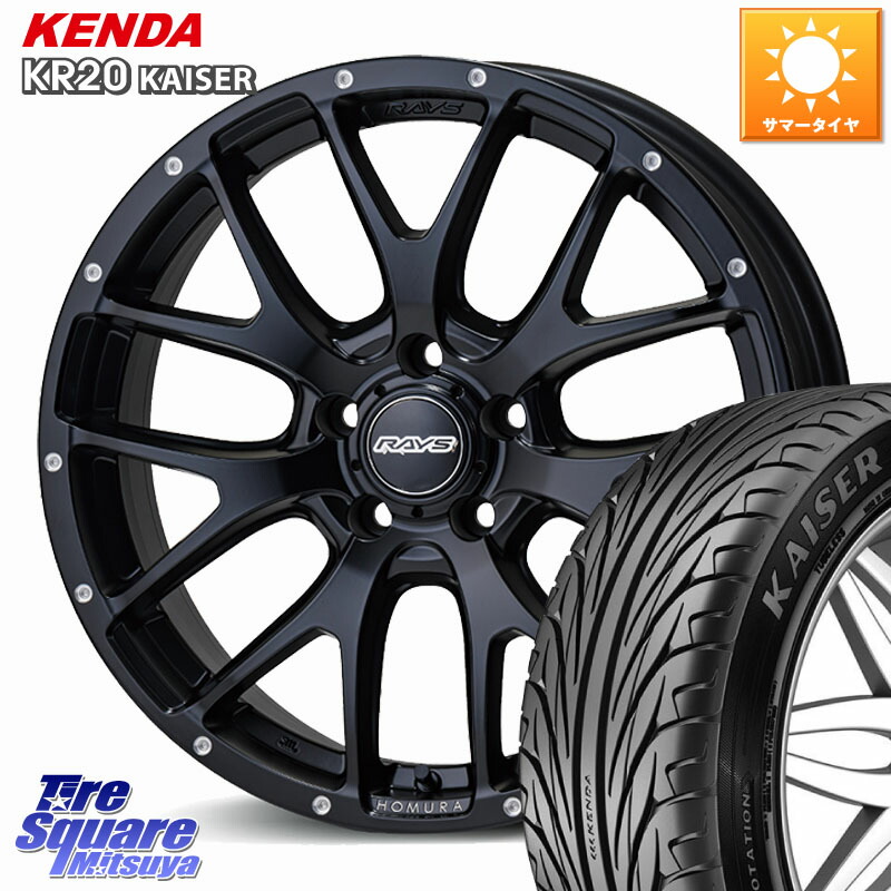 RAYS 【欠品次回6~7月】 HOMURA 2X7FA ホイール 18インチ 18 X 7.5J(GR YARIS RZ) +38 5穴 114.3 KENDA ケンダ カイザー KR20 サマータイヤ 225/40R18 GRヤリスRZビックキャリパー対応(RC18インチPKG含む) 112,345円