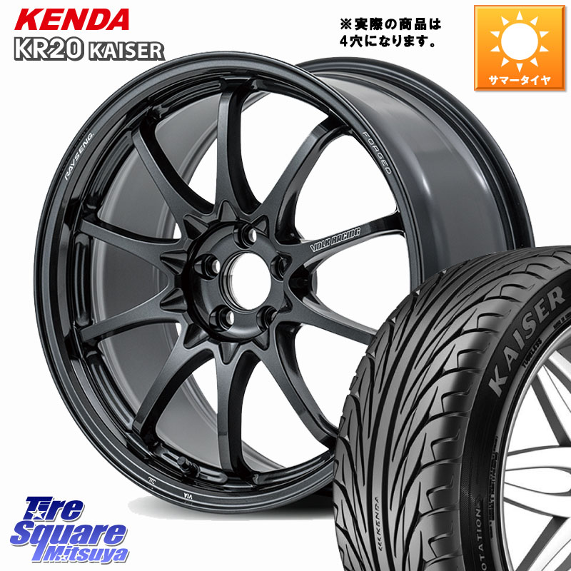 RAYS 【欠品次回要問合せ】 CE28N-plus VOLK RACING 鍛造 ホイール 17インチ ◇参考画像 17 X 7.5J +38 4穴 100 KENDA ケンダ カイザー KR20 サマータイヤ 205/40R17 ロードスター(ローダウン等)