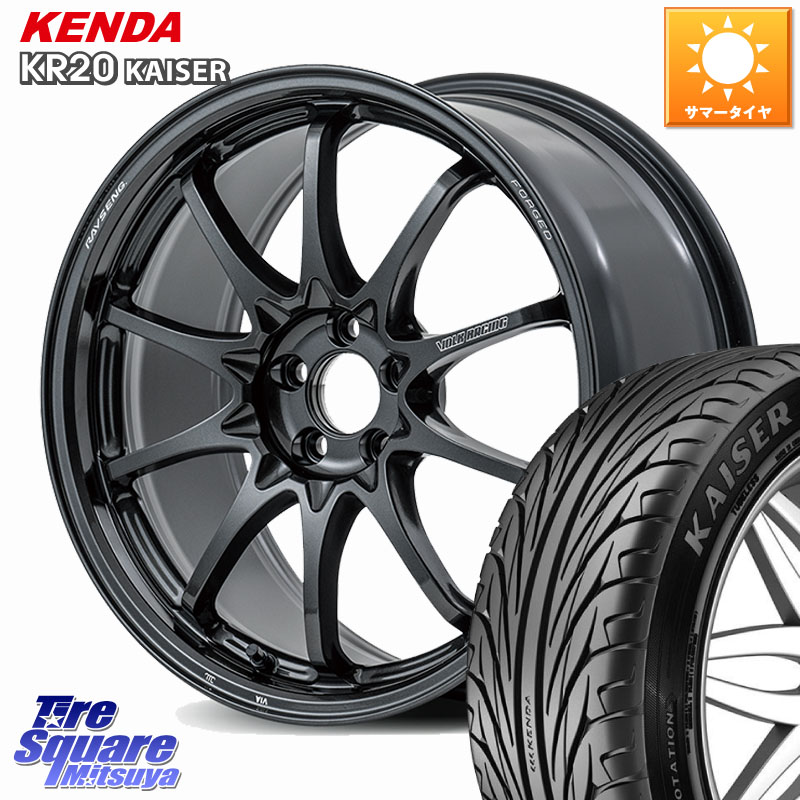 RAYS 【欠品次回10~11月】 CE28N-plus VOLK RACING 鍛造 ホイール 17インチ 17 X 7.5J(VAB 4POT) +48 5穴 114.3 KENDA ケンダ カイザー KR20 サマータイヤ 225/50R17